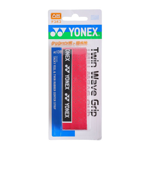 ヨネックス（YONEX）テニスグリップテープ ツインウェーブグリップ 1本入り AC139-037