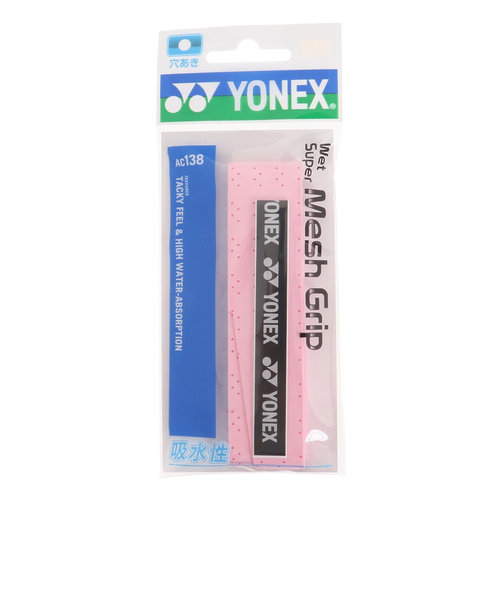 ヨネックス（YONEX）テニスグリップテープ 1本 ウェットスーパー