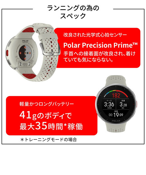 ポラール（POLAR）スマートウォッチ 時計 PACER PRO ホワイトレッドSー