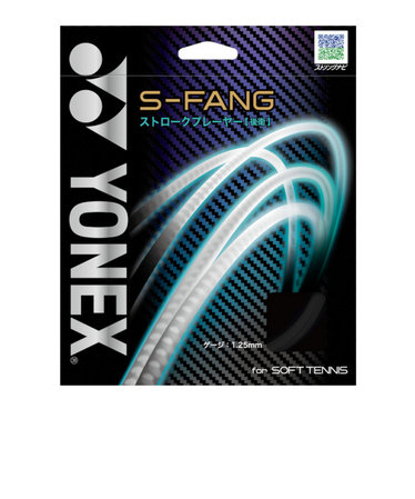 ヨネックス（YONEX）ソフトテニスストリング ストリング S-ファング SGSFG-007 | Super Sports XEBIO  u0026mall店（スーパースポーツゼビオ）の通販 - u0026mall