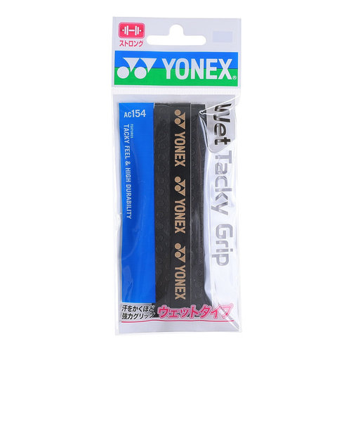 ヨネックス（YONEX）テニスグリップテープ 1本入り ウェットタッキーグリップ AC154-007