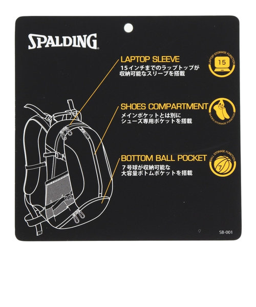 値下げ》SPALDING リュック ジャイアントケイジャーグラフィティレッド