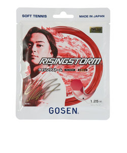 ゴーセン（GOSEN）ソフトテニスストリング ライジングストーム Rレッド SSRS11RR