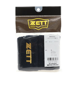 ゼット（ZETT）野球 リストバンド 2個入り BW2022-2900