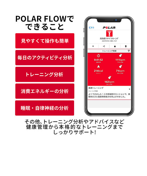 ポラール（POLAR）Ignite 3 ゴールド・グレージュ S-L 900106237