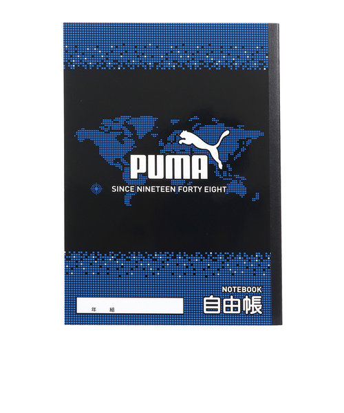 プーマ（PUMA）自由帳 PM342
