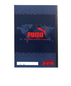 プーマ（PUMA）連絡帳 PM343