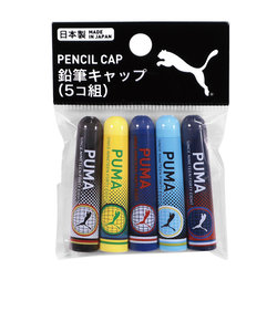 プーマ（PUMA）鉛筆キャップ5コ組 PM394