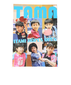 関西卓球雑誌TAMA 2023 冬号