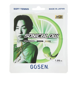 ゴーセン（GOSEN）ソフトテニスストリング ソニックブロー SG SSSB11SG