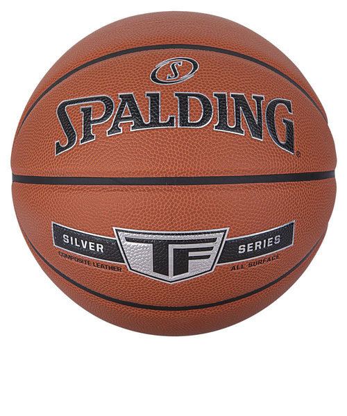 スポルディング（SPALDING）バスケットボール 5号球 シルバー TF 合成皮革 76-861Z