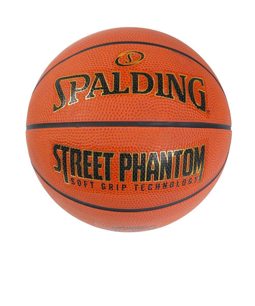 スポルディング（SPALDING）バスケットボール 5号球 ストリートファントム ブラウン 84-800J 屋外 室外