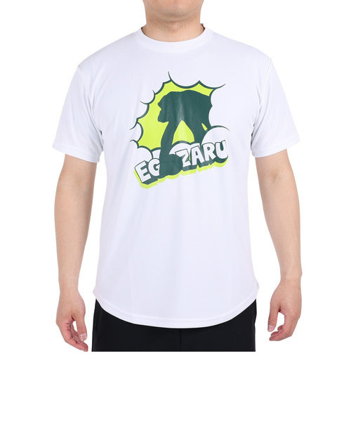 エゴザル（EGOZARU）バスケットボールウェア スマッシュ Tシャツ EZST