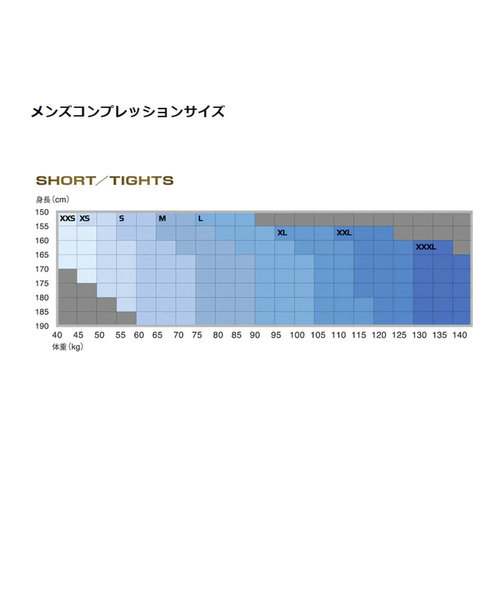 ツー・タイムズ・ユー（2XU）パンツ メンズ エアロ ハイク