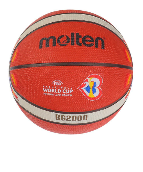 モルテン（molten）7号球 検定球 FIBAバスケットボールワールドカップ