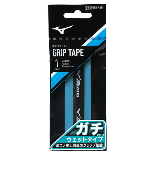 ミズノ（MIZUNO）テニスグリップテープ ガチグリップ ウエットタイプ 1本入り 63JYA30021
