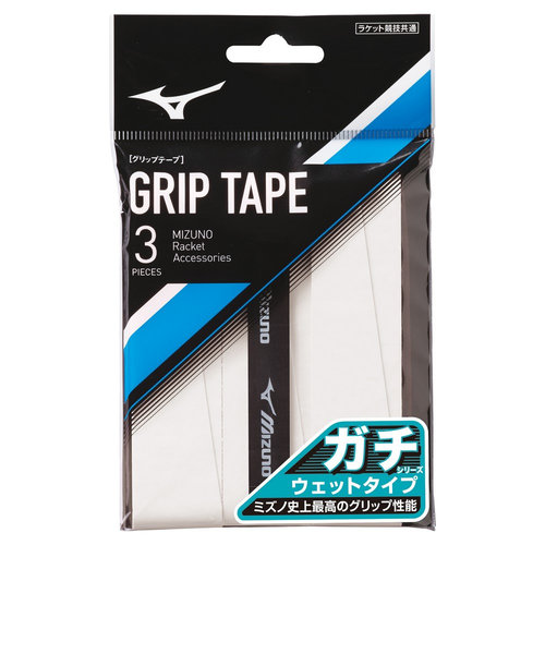 ミズノ（MIZUNO）テニスグリップテープ ガチグリップ ウエットタイプ 3本入り 63JYA30101