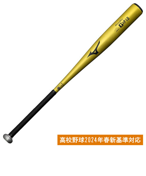 ミズノ（MIZUNO）硬式用 バット グローバルエリート 野球 一般 G×P1.0 84cm/平均900g以上/2024年春新基準対応 1CJMH12184 …