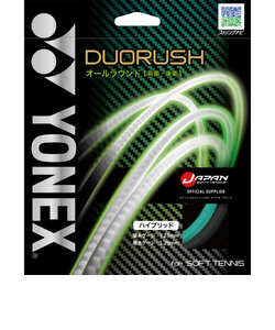 ヨネックス（YONEX）ソフトテニスストリング デュオラッシュ SGDR-188