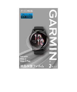 ガーミン（GARMIN）腕時計 液晶保護フィルム 2枚入 Venu2/Venu2Plus用 M04-JPC10-64