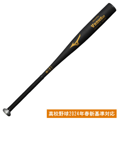 ミズノ（MIZUNO）硬式用バット 野球 一般 グローバルエリート Vコング02 83cm/平均900g以上/2024年春新基準対応 1CJMH1228309