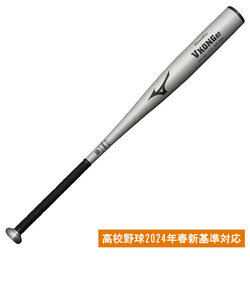 ミズノ（MIZUNO）硬式用バット 野球 一般 グローバルエリート Vコング02 83cm/平均900g以上/2024年春新基準対応 1CJMH1228303