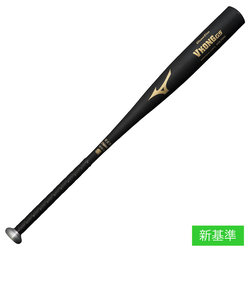 ミズノ（MIZUNO）硬式用バット 野球 一般 グローバルエリート VコングGS 84cm/平均900g以上/2024年春新基準対応 1CJMH1238409