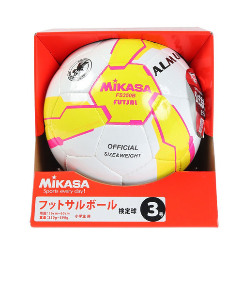 ミカサ（MIKASA）フットサルボール 検定球 フットサル3号検定球