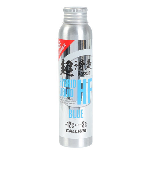 ガリウムリキッドワックス 超滑走 HYBRID HF LIQUID BLUE SW2255 60ml