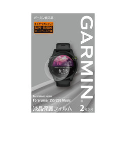 ガーミン（GARMIN）液晶保護フィルム 腕時計用 Forerunner255 2枚入り M04-JPC10-43