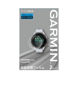 ガーミン（GARMIN）液晶保護フィルム Forerunner 265S用 M04-JPC10-36