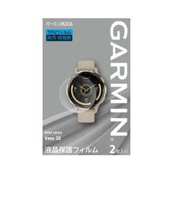 ガーミン（GARMIN）液晶保護フィルム Venu 3S 用 M04-JPC10-79