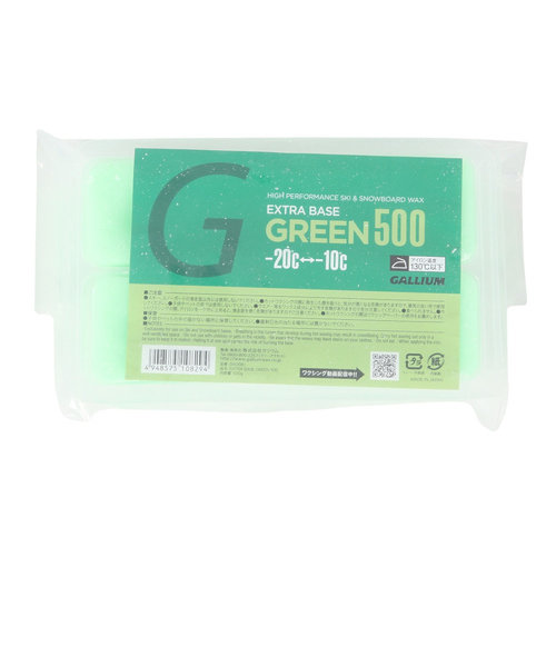 ガリウム固形ワックス EXTRA BASE GREEN 500g SW2081