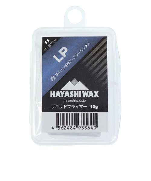 ハヤシワックス（hayashiwax）ワックス スキー スノーボード LP