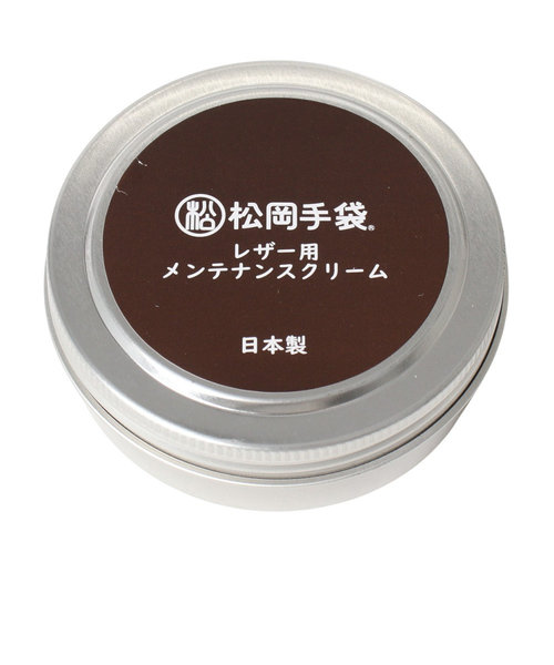 メンテナンスクリーム MA1-WAX-101