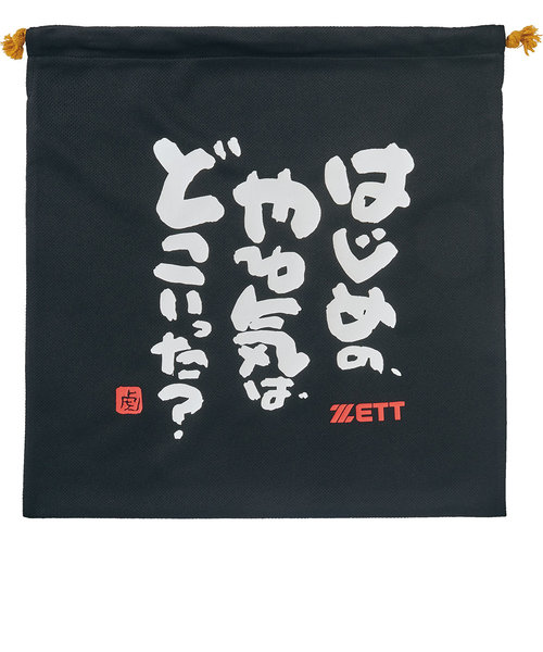 ゼット（ZETT）野球 MOOCHAN ニット袋 BOX29002-1902