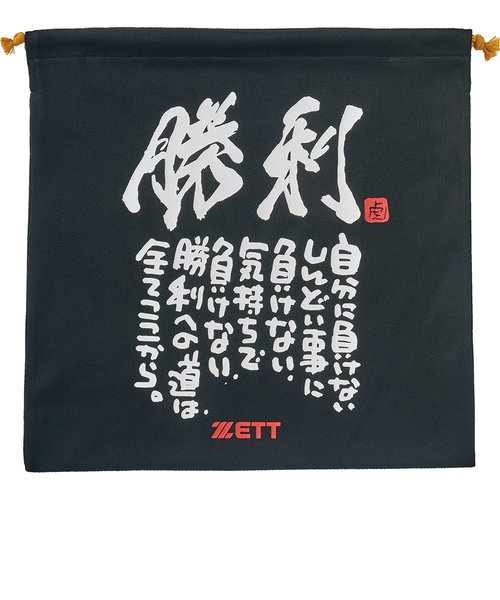 ゼット（ZETT）野球 MOOCHAN ニット袋 BOX29002-1905
