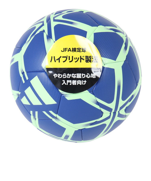 アディダス（adidas）サッカーボール 4号球 検定球 スターランサー トレーニング パワーブルー AF4811BG