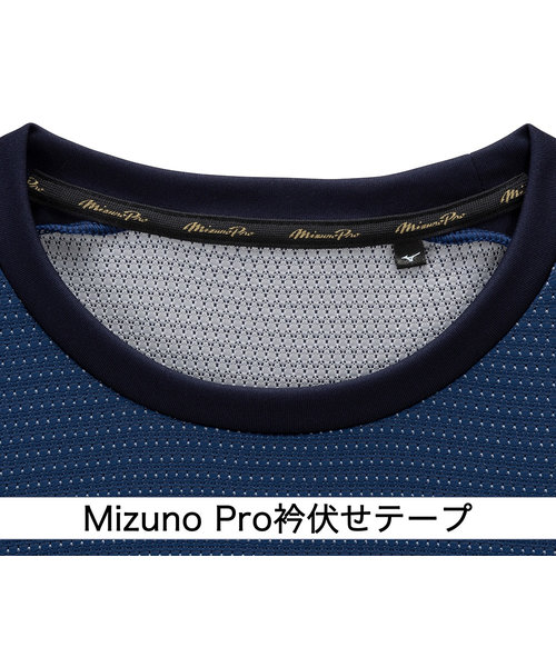 ミズノ（MIZUNO）野球ウェア KUGEKI ICE Tシャツ 12JABT8612 冷感 速乾 