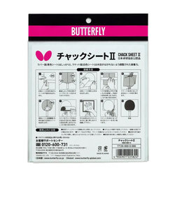 バタフライ（Butterfly）卓球 チャックシート2 77130
