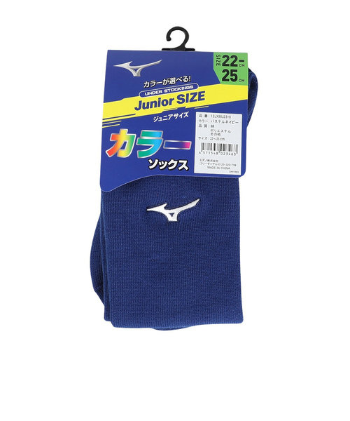 ミズノ（MIZUNO）ジュニア 野球 カラーソックス 1足組 12JXBU2316 Super Sports XEBIO  &mall店（スーパースポーツゼビオ）の通販 &mall