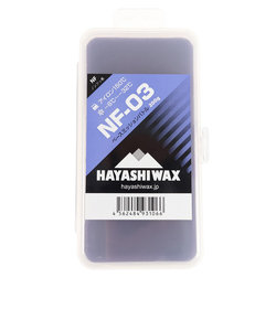 ハヤシワックス（hayashiwax）固形ワックス NF-03 200g