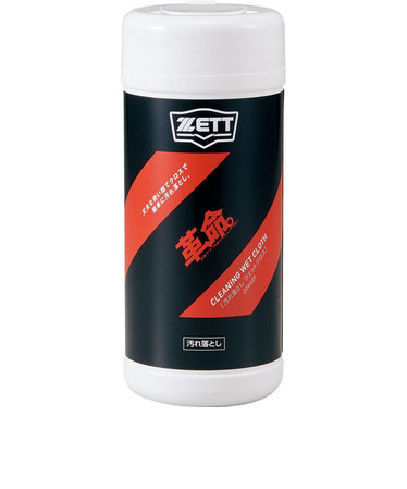 ゼット（ZETT）野球 グラブオイル メンテナンス用品 手入れ 保革油 