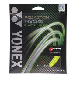 ヨネックス（YONEX）ソフトテニス ストリング ポリアクションインヴォーク SCPI-557