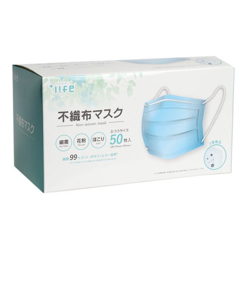 Msソリューションズ不織布マスク 3層構造 細菌99 カット 立体 使い捨て 大人用 箱入り 50枚入り Pl Fm02bl50 Victoria Surf Snow Mall店 ヴィクトリアサーフアンドスノー の通販 Mall