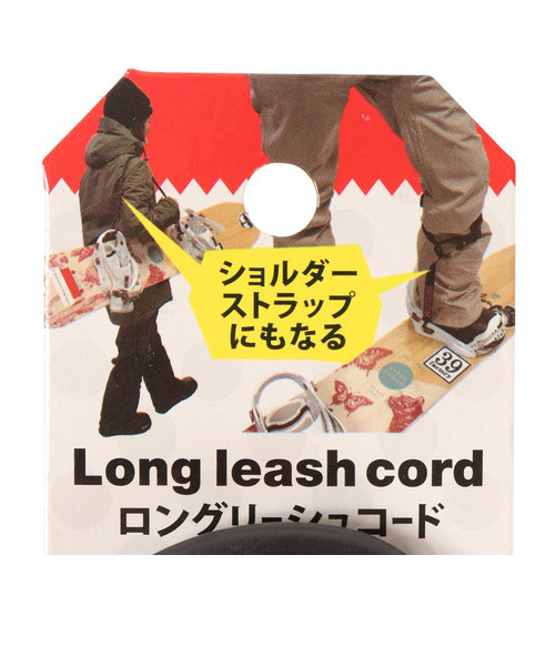 オレンジ（ORANGE）Long Leash Cord ロングリーシュコード 130618 4035