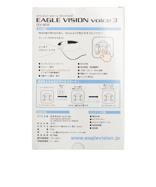 朝日ゴルフ（asahigolf）距離計 ゴルフ イーグルビジョン(EAGLE VISION