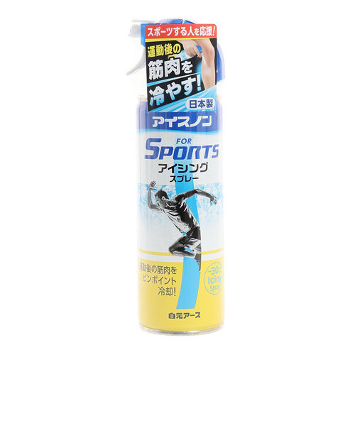 白元アース（Hakugen Earth）アイスノン FOR SPORTS アイシングスプレー 200ml