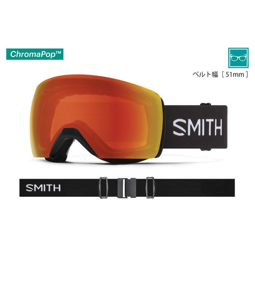 スミス（SMITH）スノーゴーグル ラージサイズ SKYLINE XL BLACK 10273070