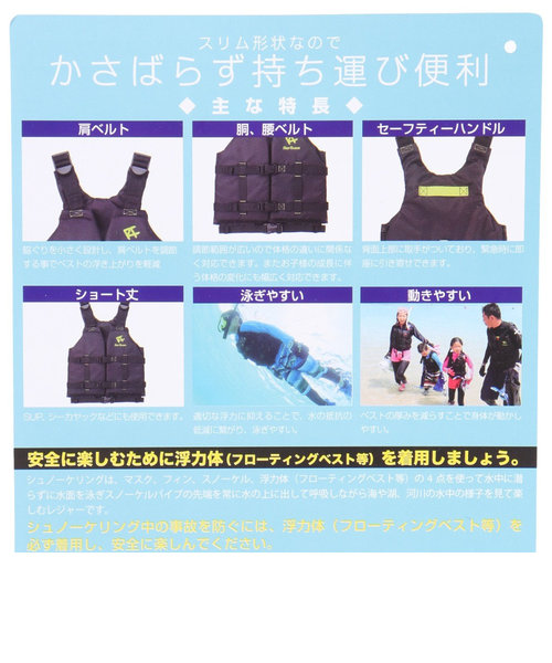 リーフツアラー（REEFTOURER）男女兼用 シュノーケリングベスト スリム 24 RA0402Z KH Victoria Surf&Snow  &mall店（ヴィクトリアサーフアンドスノー）の通販 &mall